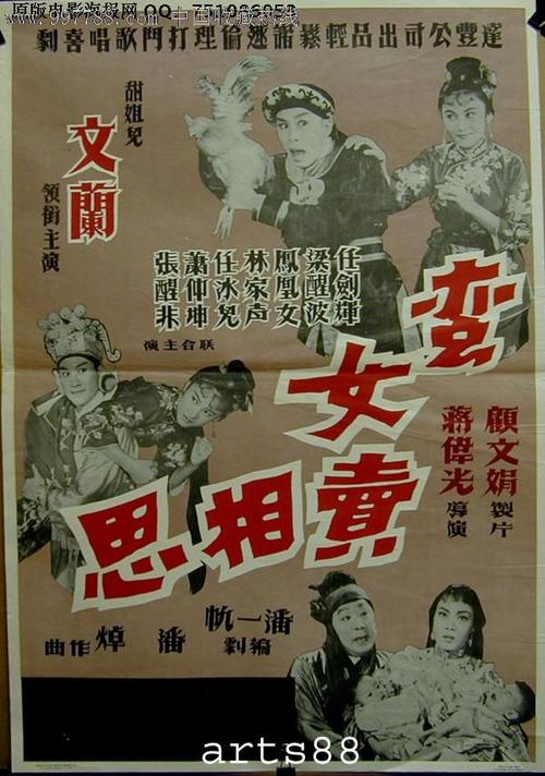 赤道几内亚ID买个多少钱